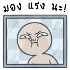 Brain Melt Guy: Ultimate Sarcasm
