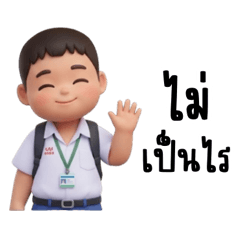 น้องโปรเจคตัวน้อย