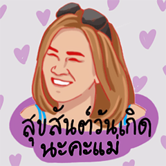 Happy birthday m.LEK