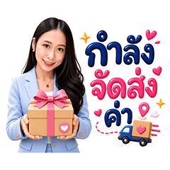 Cute Working Woman - TokTaka