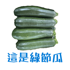 蔬果派貼圖2