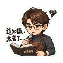 Chef Newton's Study Survival