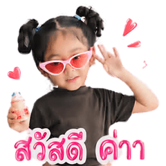 Kanphitcha 4 year.
