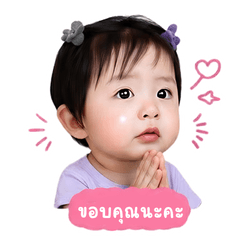 BABY ANYA 1