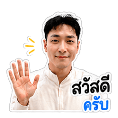 Uno Hello