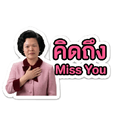Boomer Auntie ver. 1