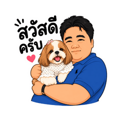 Daddy & Meena