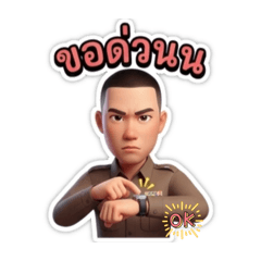 Sticker with Me_20260518125118