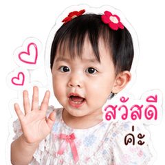 BABY ANYA 2