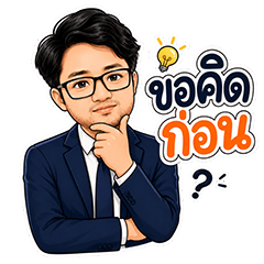 JobStyle 2
