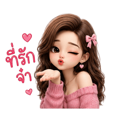 Stikky_20260518112500