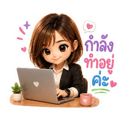 Tawaan Cute Office Girl