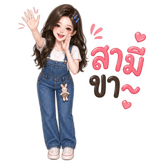 Cute Girl Heartfelt Quotes