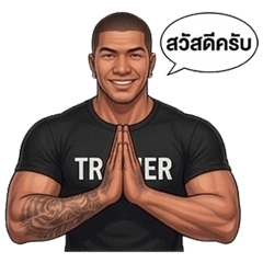 Trainer Tamutami