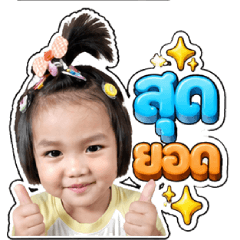 jindudee