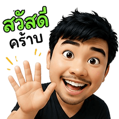 SongLung