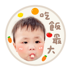 宇澈寶寶的日常♡