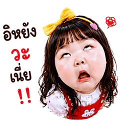 Chubby Cutie Gang Vol.87