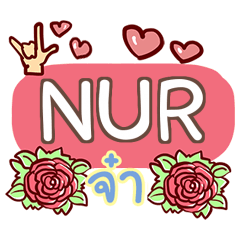 NUR what's up e