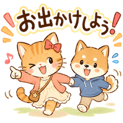 Inu Neko stamp