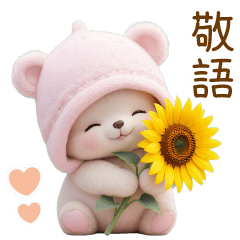 little bear pink nit keigo BIG