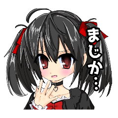 Kurokamiziraityan