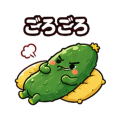 一根滾滾的黃瓜 688