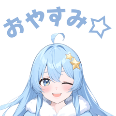 Suimin Nerune vol1