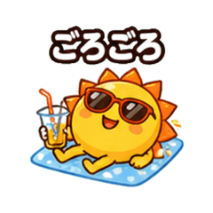 一個滾滾仲夏的日子 Z2L