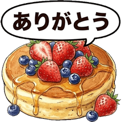 美味鬆餅水彩日常問候貼圖