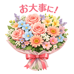 Flower Messages | Thanks & Cheers