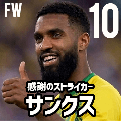 架空のサッカー選手スタンプ