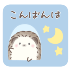 Animated:Cute Hedgehog [honorific]