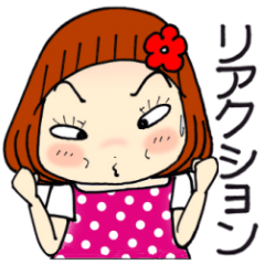 Castor bean-chan750