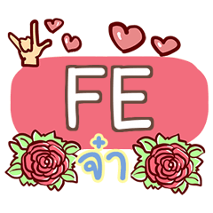 FE what's up e