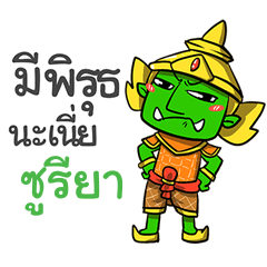 ZURIYA phoo-pha