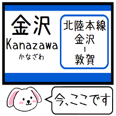 Inform station name of Hokuriku line