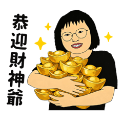 厭世店員工作超實用貼圖