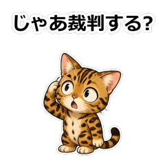 貓咪ベンガル正論火箭炮貼圖 74TH