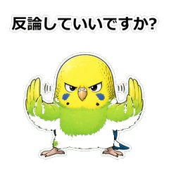 鸚哥正論火箭炮貼圖 126TH