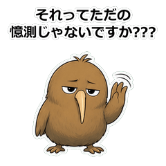 奇異鳥正論火箭炮貼圖 131ST