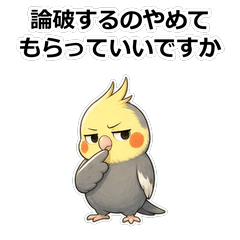 玄鳳鸚鵡正論火箭炮貼圖 127TH