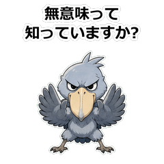 鯨頭鸛正論火箭炮貼圖 134TH