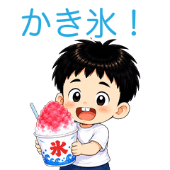Wave-kun's Summer