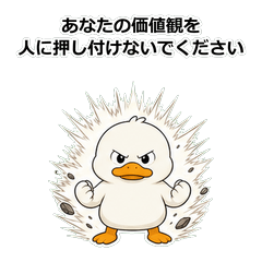 鴨子正論火箭炮貼圖 130TH