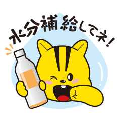 Genki-kun No.5
