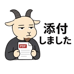 Deadpan Goat's Business Stickers