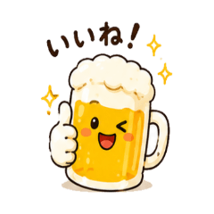 Cute Beer Mug Daily Stickers
