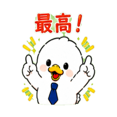 Daily Chick Reaction Stickers