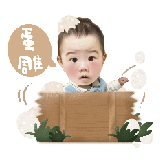 Hello Xiao He